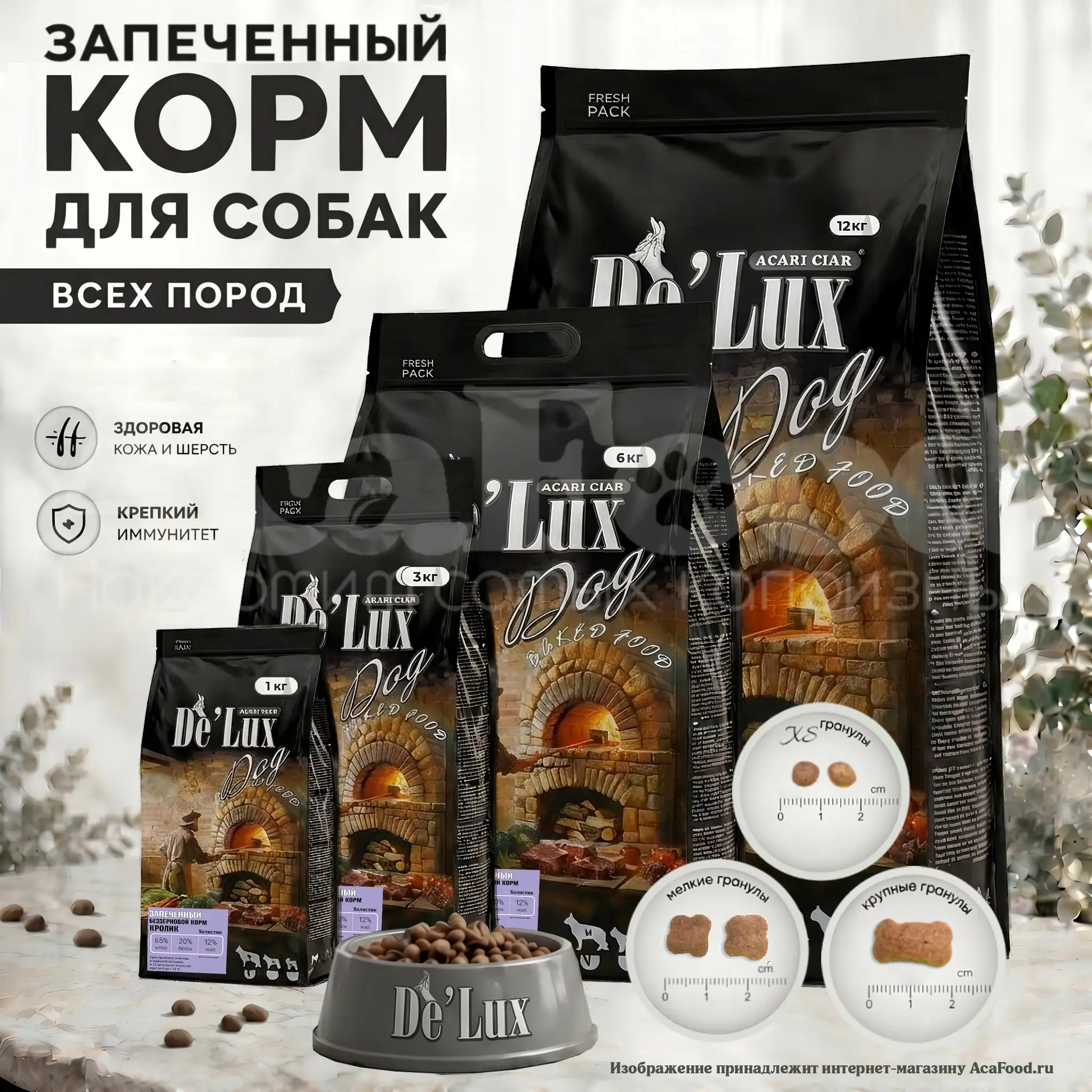 De Lux Baked Rabbit-этикетка
