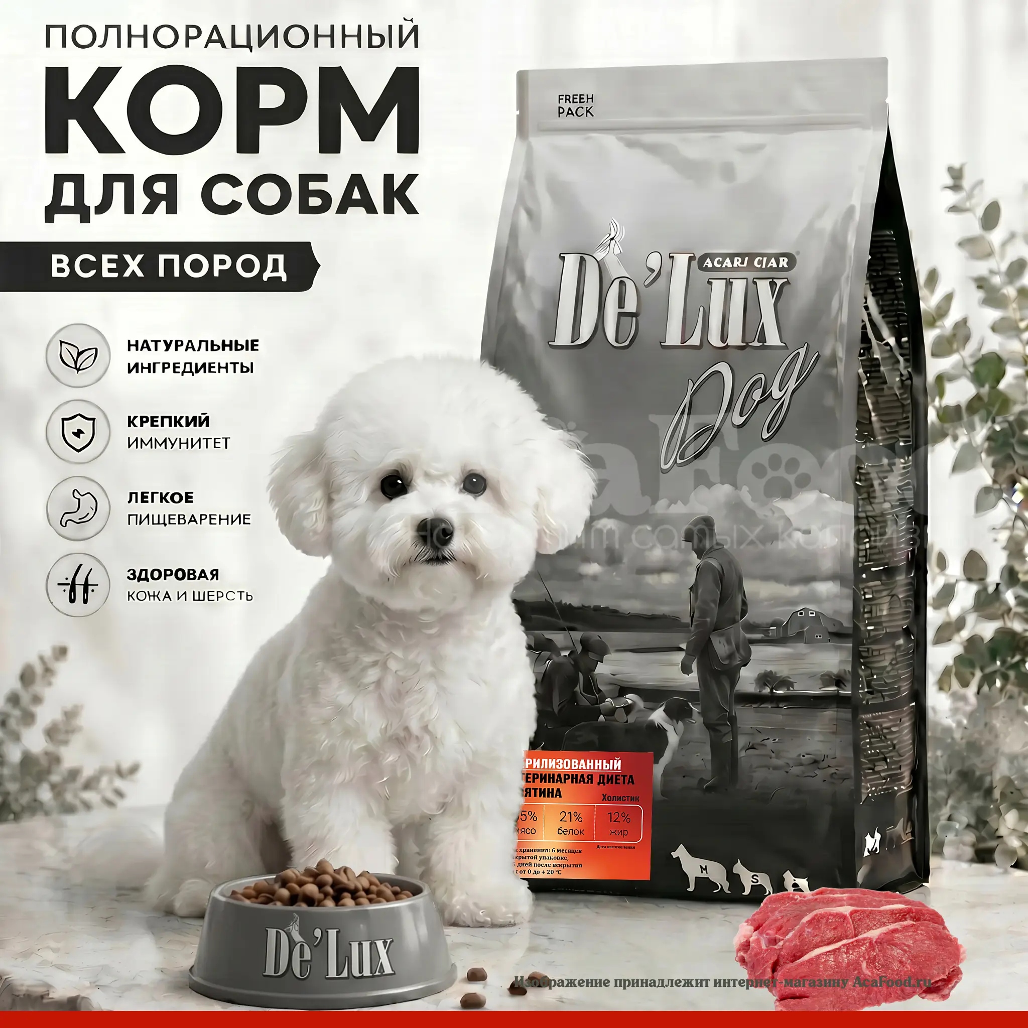 De Lux Vet A Dog Beef Sterilized