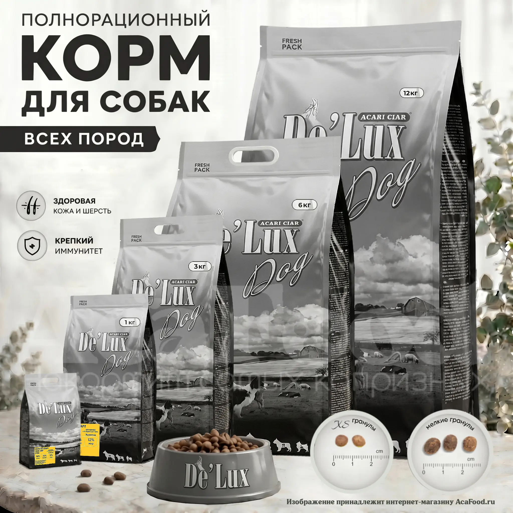 Акари Киар Junior-этикетка