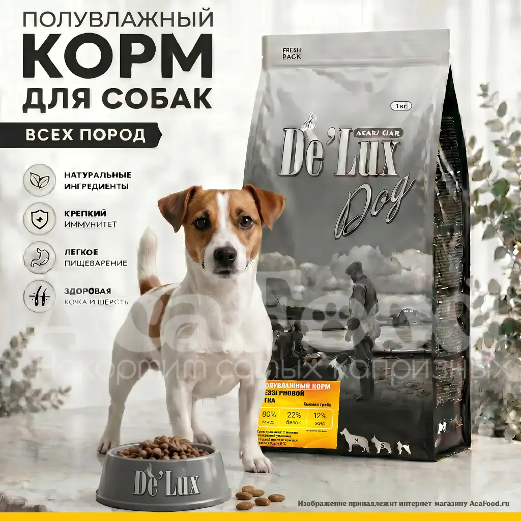 De Lux Semi Moist Duck